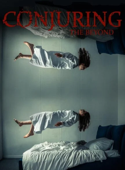 فیلم احضار: جهان ماوراء-the conjuring: the beyond