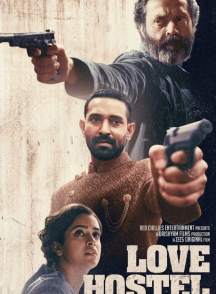 فیلم خوابگاه عشق-love hostel