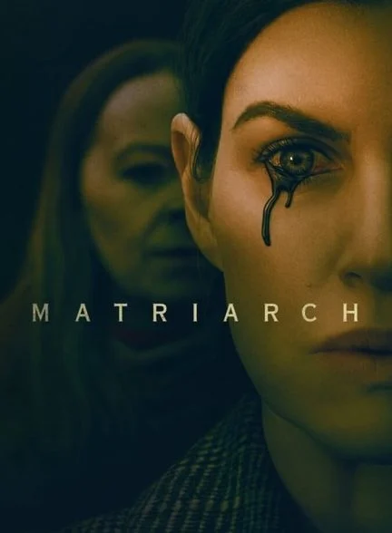 فیلم مادر خوانده-matriarch