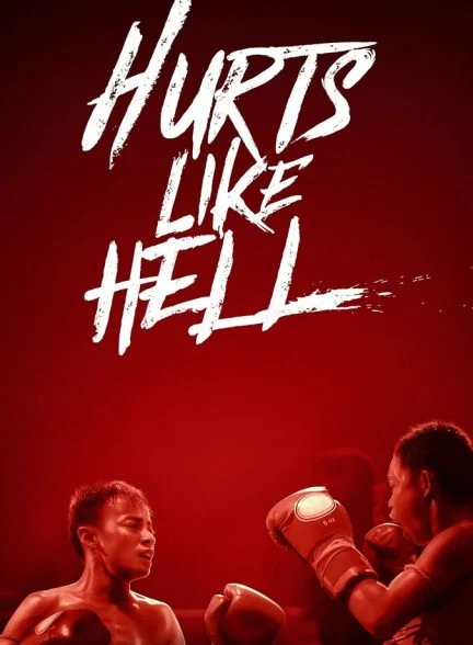 سریال درد جانکاه-hurts like hell