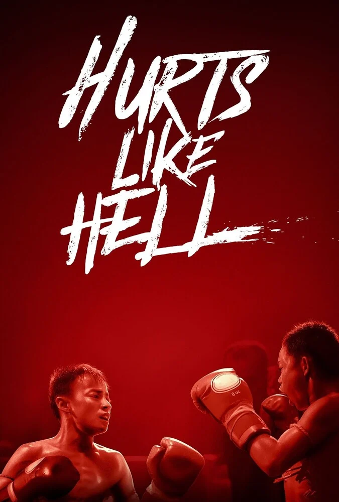 سریال درد جانکاه-hurts like hell