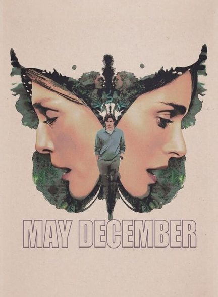 فیلم می دسامبر-may december