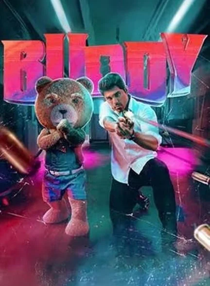 فیلم رفیق-buddy