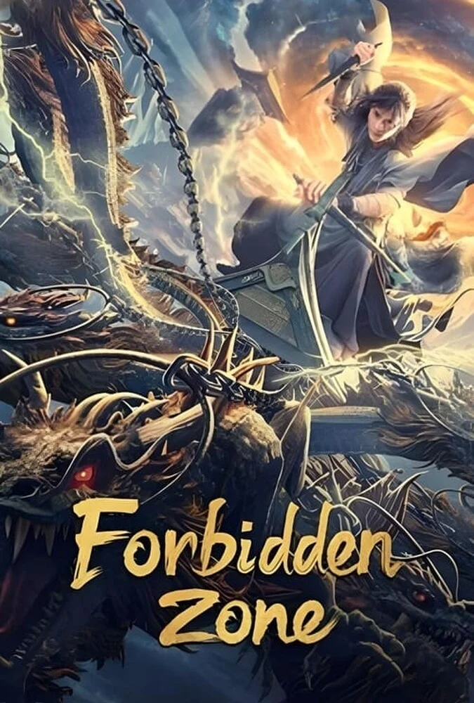 فیلم منطقه ممنوعه-forbidden zone