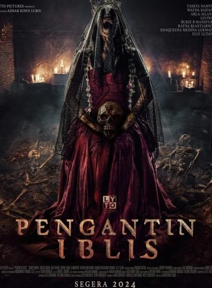 فیلم عروس شیطان-the devil’s bride