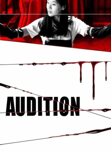 فیلم آزمون بازیگری-audition