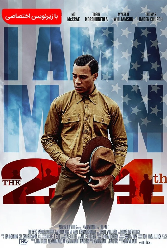 فیلم بیست و چهارم-the 24th