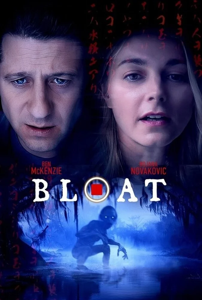 فیلم ورم-bloat