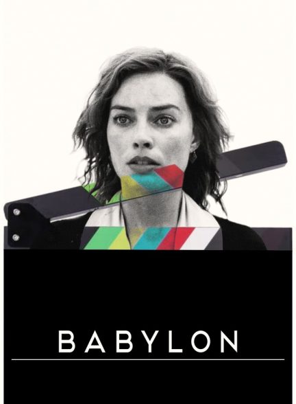 فیلم بابیلون-babylon