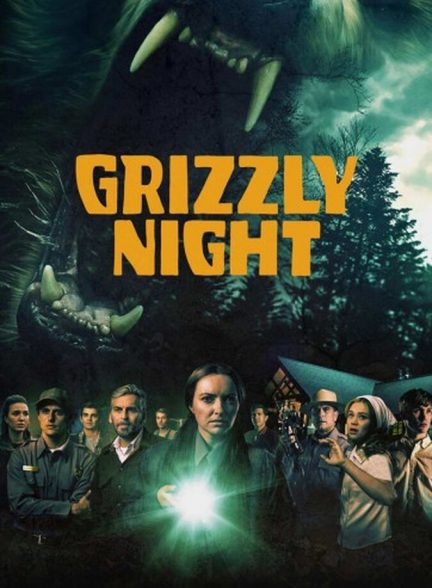 فیلم شب گریزلی-grizzly night