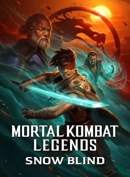 فیلم افسانه‌های مورتال کامبت: برف کور-mortal kombat legends: snow blind