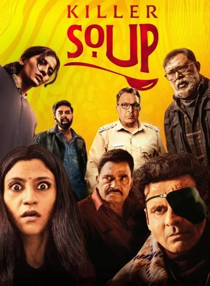 سریال سوپ مرگبار-killer soup