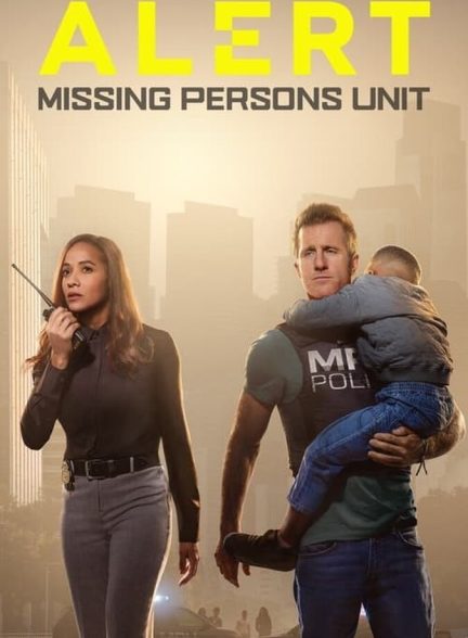 سریال هشدار: واحد گمشدگان-alert: missing persons unit