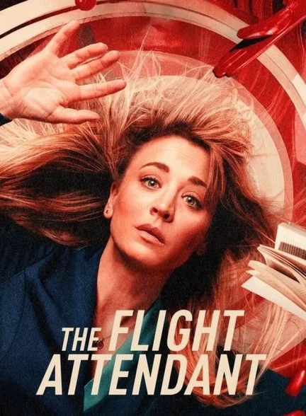 سریال مهماندار هواپیما-the flight attendant