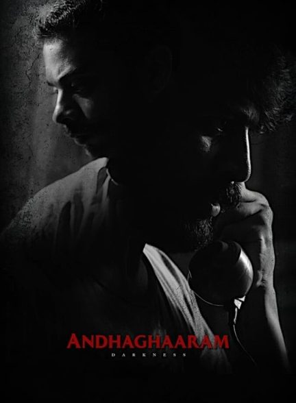 فیلم تاریکی-andhaghaaram