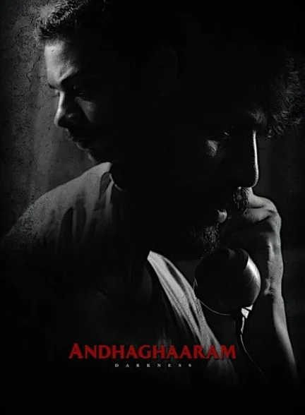 فیلم تاریکی-andhaghaaram