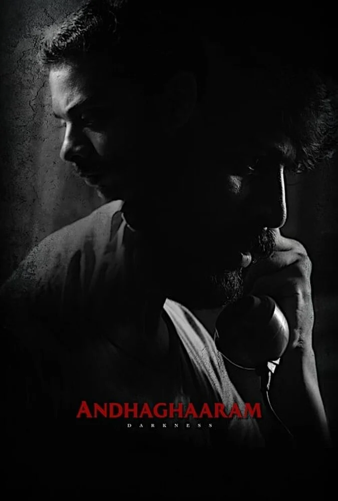 فیلم تاریکی-andhaghaaram