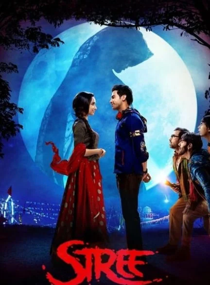 فیلم استری-stree