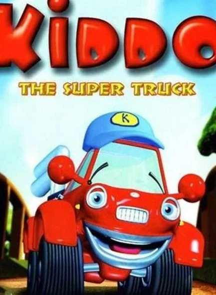 فیلم کیدو-kiddo
