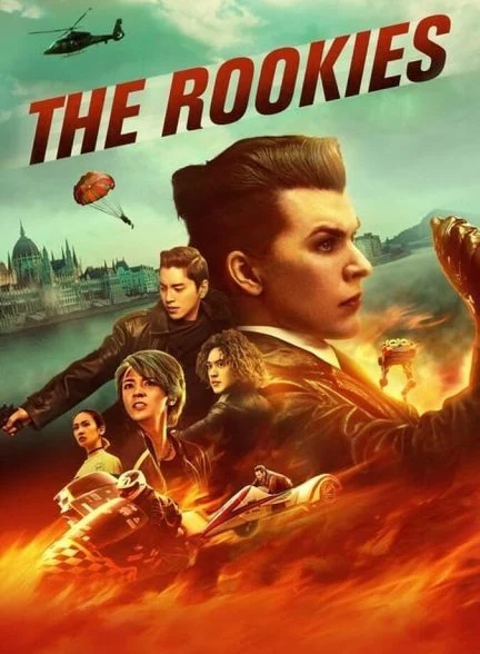 فیلم تازه‌کاران-the rookies