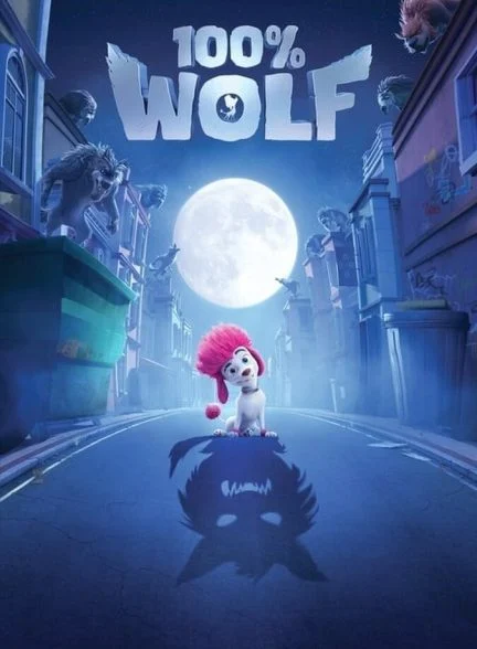 فیلم گرگ مادرزاد-100% wolf