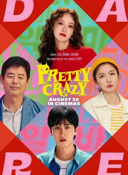 فیلم دیوانه جذاب-pretty crazy