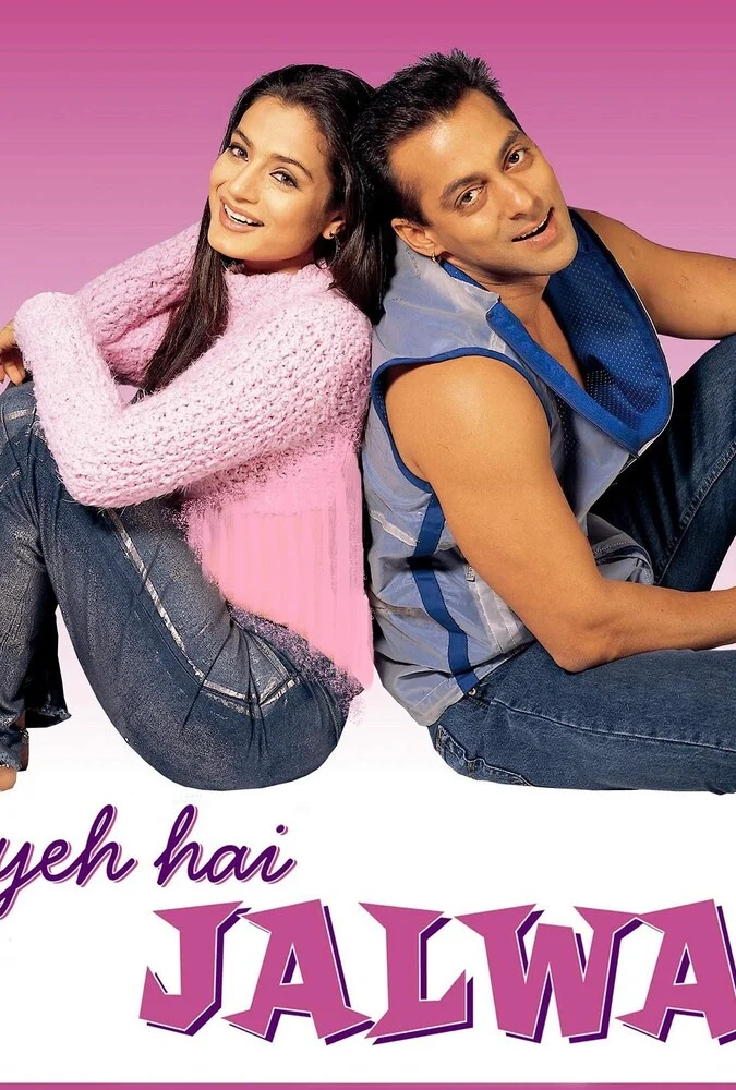 فیلم جلوه عشق-yeh hai jalwa