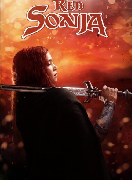 فیلم سونیای قرمز-red sonja