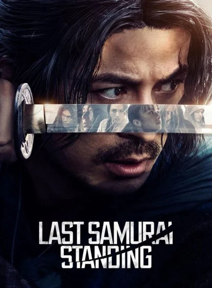 سریال آخرین سامورایی ایستاده-last samurai standing