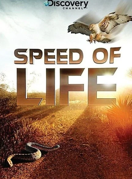 سریال شکار و بقا-speed of life