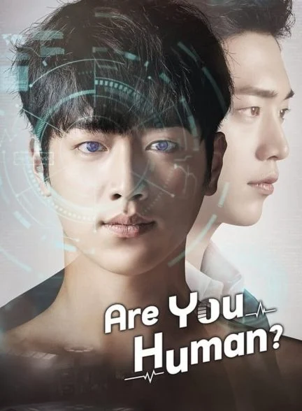 سریال آیا تو انسانی؟-are you human?