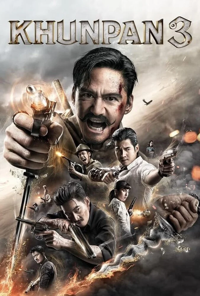 فیلم خان پان ۳-khun pan 3