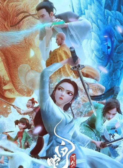 فیلم مار سفید: بر فراز آب-white snake: afloat