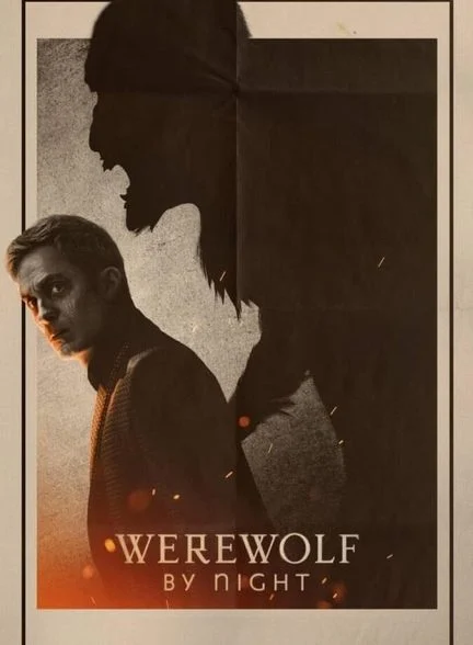 فیلم گرگینه در شب-werewolf by night