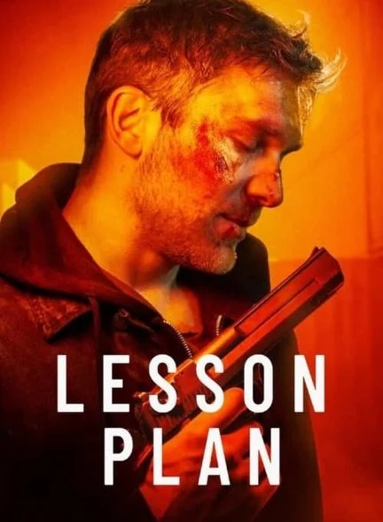 فیلم طرح درس-lesson plan