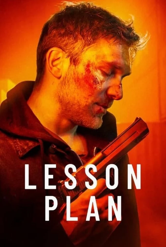 فیلم طرح درس-lesson plan