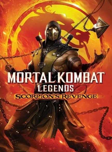 فیلم افسانه‌های مورتال کامبت: انتقام اسکورپیون-mortal kombat legends: scorpion’s revenge