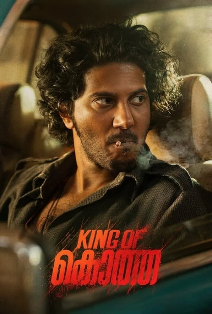 فیلم پادشاه کوتا-king of kotha
