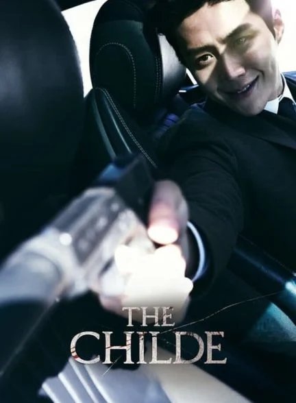 فیلم نجیب زاده-the childe