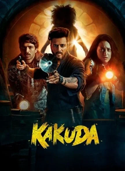 فیلم کاکودا-kakuda