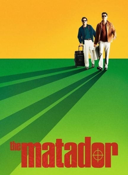 فیلم ماتادور-the matador