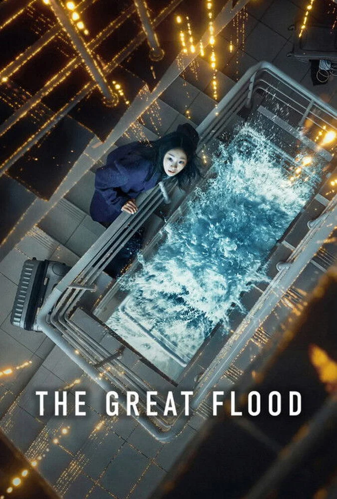 فیلم سیل بزرگ-the great flood
