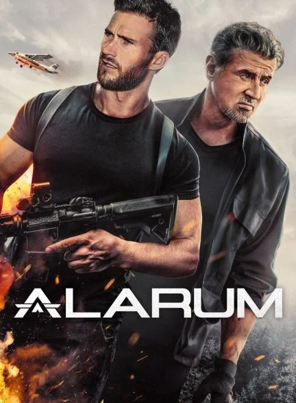 فیلم هشدار-alarum