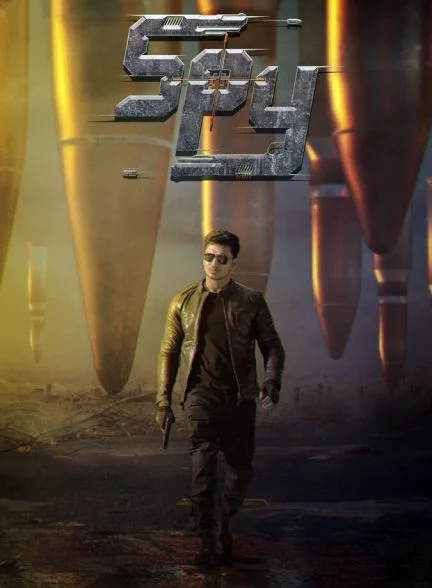 فیلم جاسوس-spy