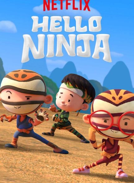 سریال سلام نینجا-hello ninja
