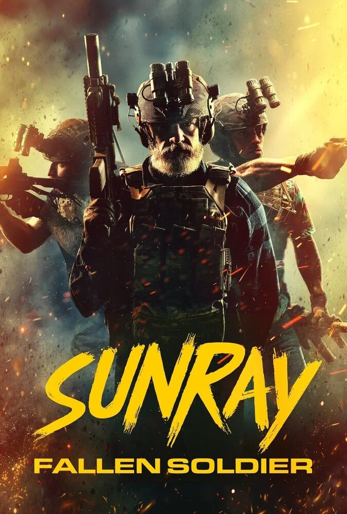 پوستر فیلم سرباز از پا افتاده