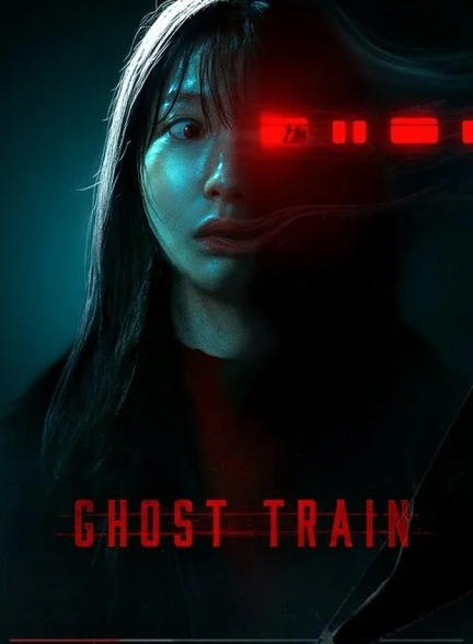فیلم قطار ارواح-ghost train