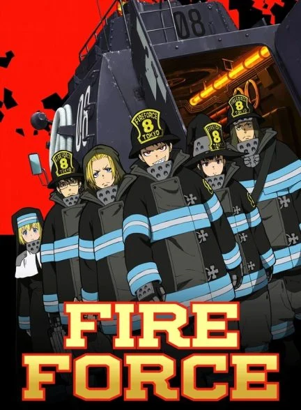 سریال نیروی آتش-fire force
