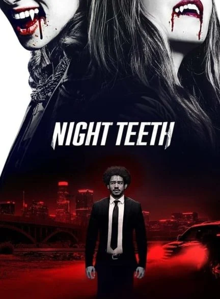 فیلم دندان های شب-night teeth