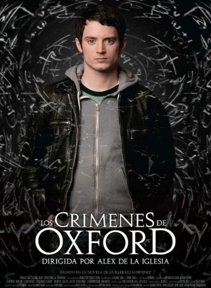 فیلم قتل‌های آکسفورد-the oxford murders